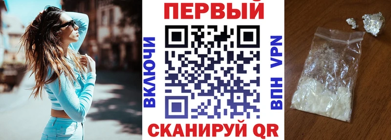 АМФ VHQ  наркошоп  Артёмовский 