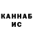 Кетамин VHQ Perch Hachatryan