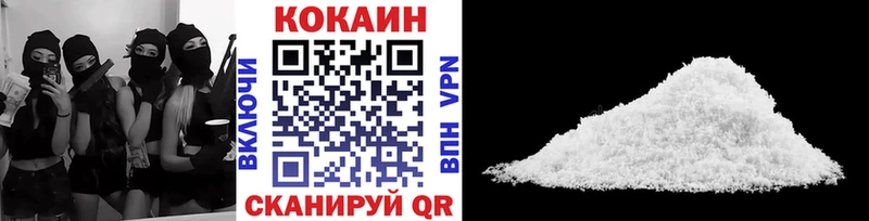 Cocaine 97%  гидра ССЫЛКА  Артёмовский  сколько стоит 