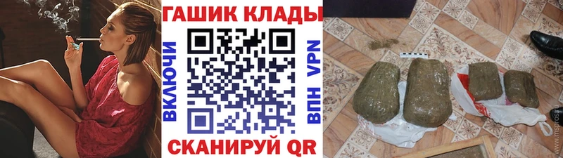 хочу наркоту  Артёмовский  ГАШИШ hashish 