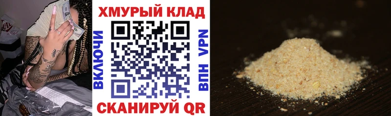 ГЕРОИН герыч Артёмовский