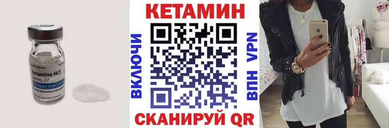 магазин продажи наркотиков Артёмовский Кетамин VHQ
