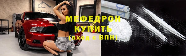 мет Переславль-Залесский