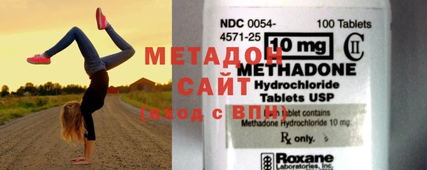 мет Переславль-Залесский