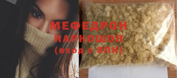 эйфоретик Пересвет