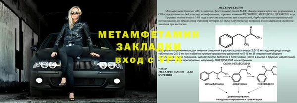 мет Переславль-Залесский