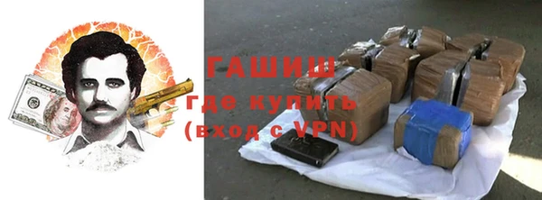 кокаин премиум Гатчина