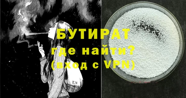 эйфоретик Пересвет