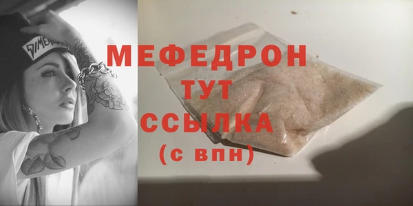 эйфоретик Пересвет
