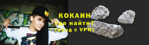 мет Переславль-Залесский