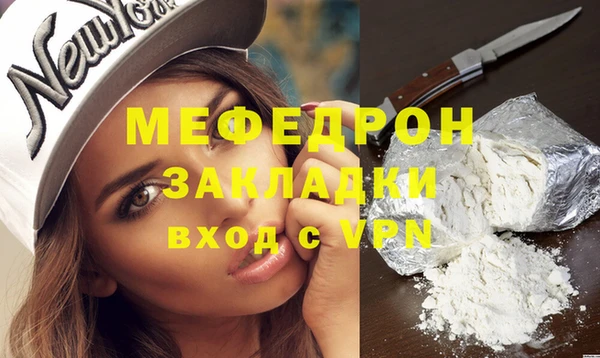 мет Переславль-Залесский