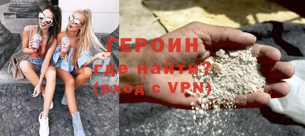 мет Переславль-Залесский
