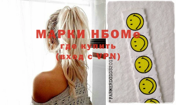 мет Переславль-Залесский