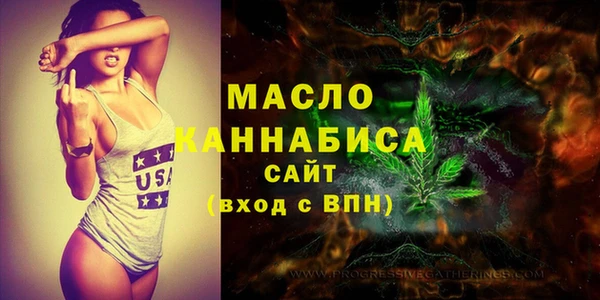 мет Переславль-Залесский