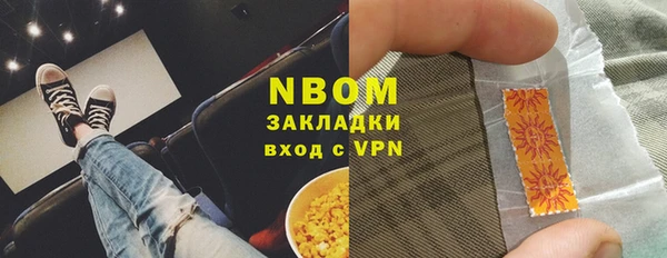 эйфоретик Пересвет