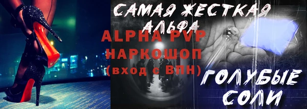мет Переславль-Залесский