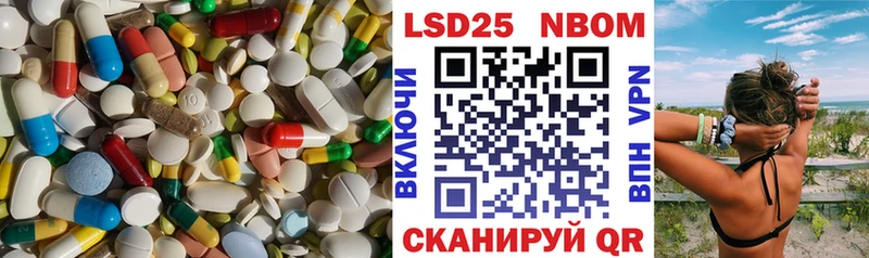 LSD-25 экстази ecstasy  Артёмовский 