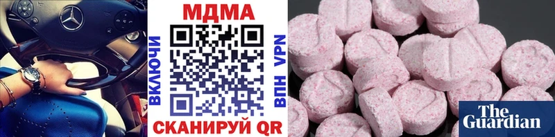 МДМА молли  купить  сайты  Артёмовский 