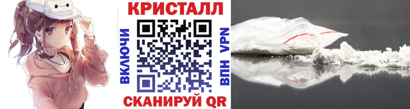 МЕТАМФЕТАМИН кристалл  Артёмовский 