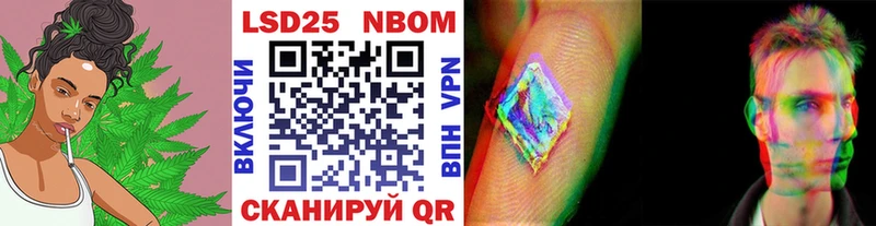 Марки N-bome 1500мкг  что такое   Артёмовский 