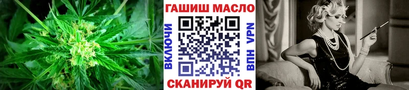 ТГК жижа Артёмовский
